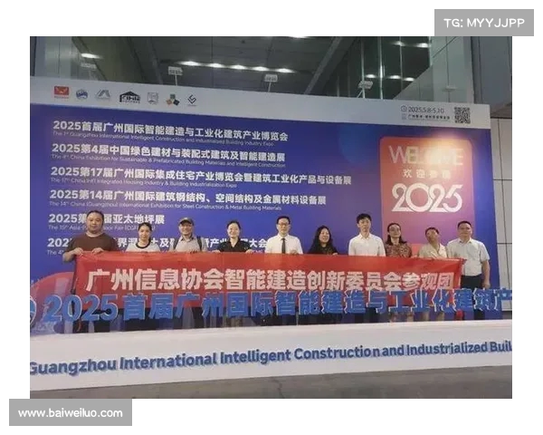 智能体育场馆建设论坛聚焦绿色建筑方案助力可持续发展创新路径 智能体育场馆建设论坛聚焦绿色建筑方案助力可持续发展创新路径