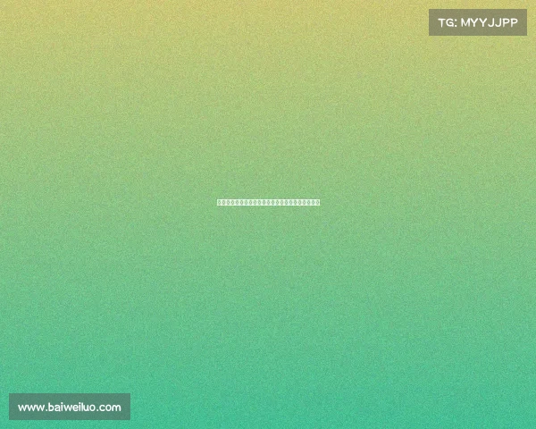 德甲德比激战再起,两队恩怨情仇谁主沉浮全景解析