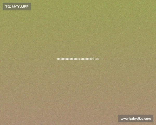 菲律宾男篮亚洲杯惨败仍获球迷支持 战澳大利亚赛场观众仅2000人