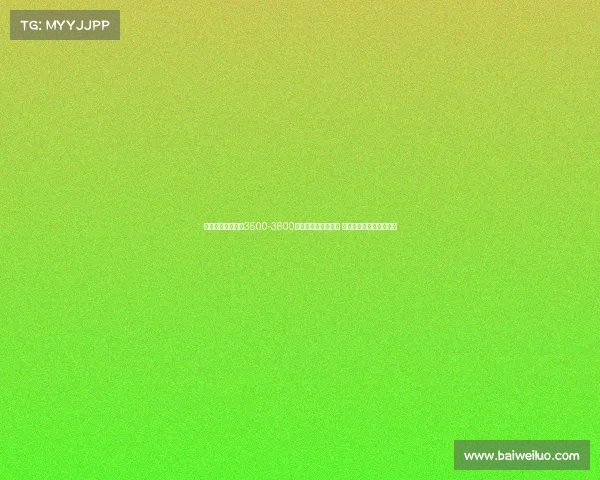 意媒报道国米或以3500-3600万加奖金出售比塞克 球员意愿将决定交易走向