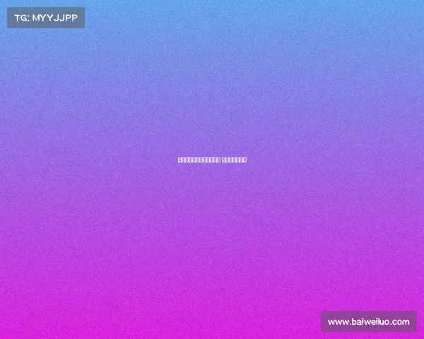 德甲历史最佳助攻球员盘点 谁是助攻王之最