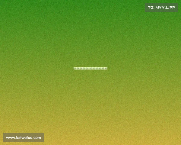 罗德里戈无意加盟热刺 热刺未考虑引援强化该位置