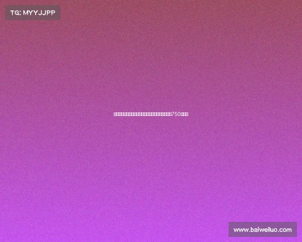 天空记者：伊普斯维奇租借后购入卡尤斯特总费用达750万欧元