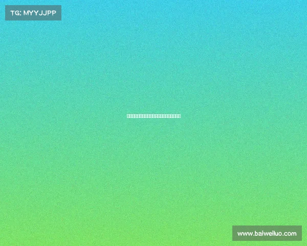 德甲微博盘点：本赛季最佳球员表现与战术分析